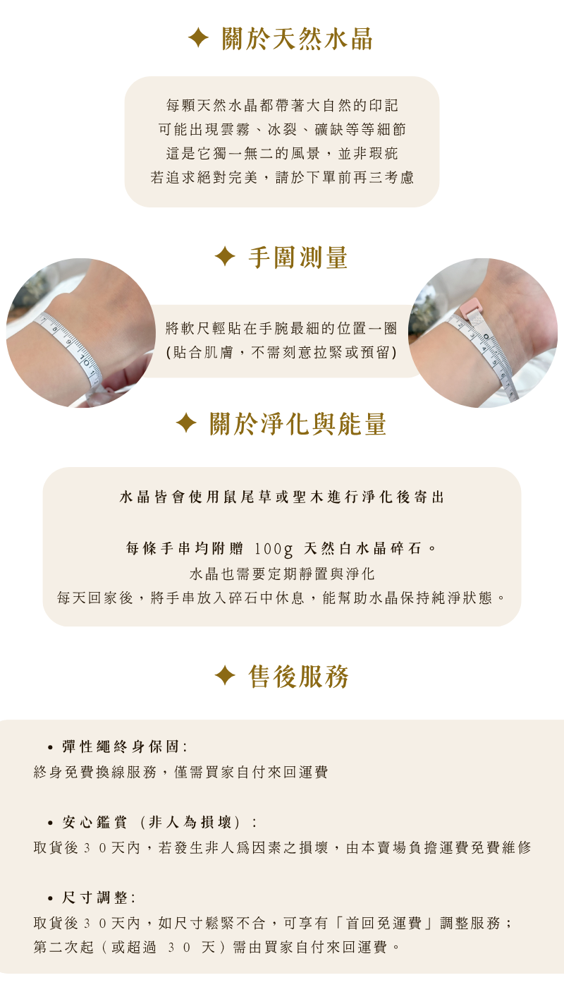 手圍